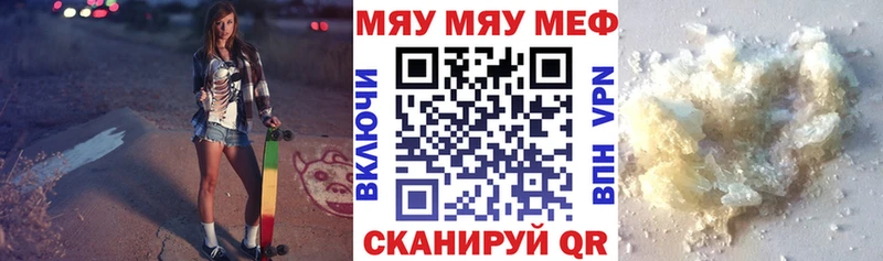 Купить A-PVP Меф мяу мяу ГАШИШ Псилоцибиновые грибы Канабис Борисоглебск