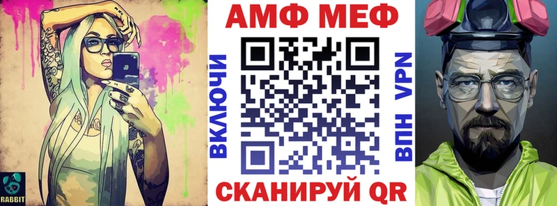 АМФЕТАМИН 97%  Купить закладки  Борисоглебск 
