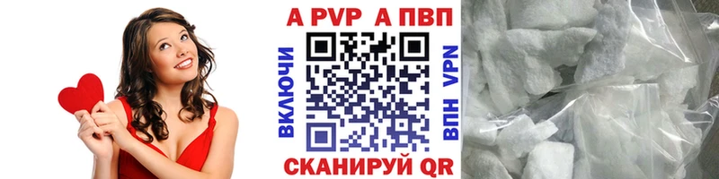Купить закладки  Борисоглебск  Альфа ПВП СК 