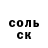 Первитин пудра Eikie K