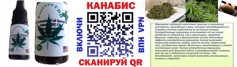 Купить Борисоглебск Еда ТГК конопля