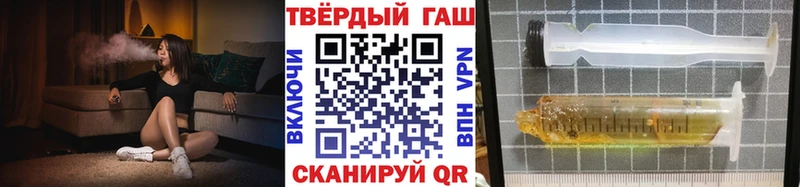 Купить закладки  Борисоглебск  ГАШ hashish 