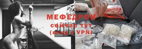 альфа пвп Бородино
