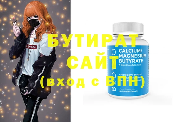 меф VHQ Бронницы