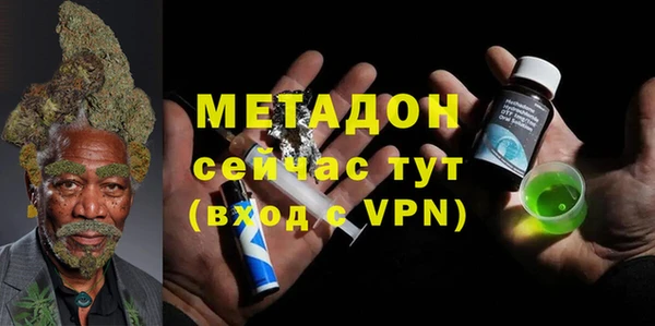 альфа пвп Бородино