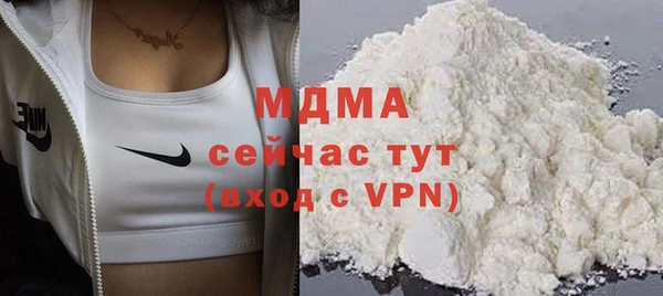 mdpv Бугульма