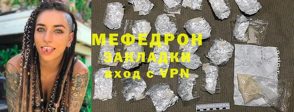 альфа пвп Бородино