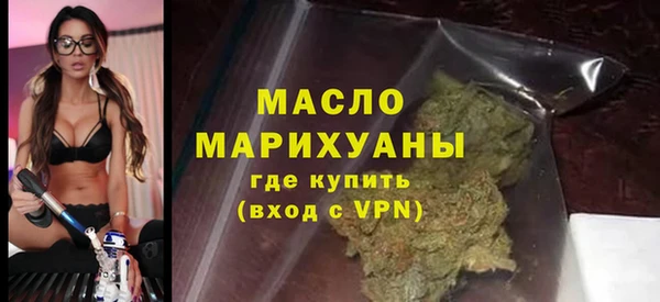 mdpv Бугульма