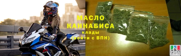 альфа пвп Бородино