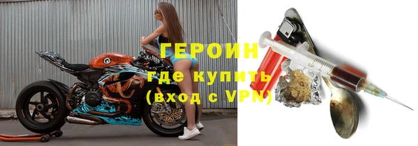 меф VHQ Бронницы