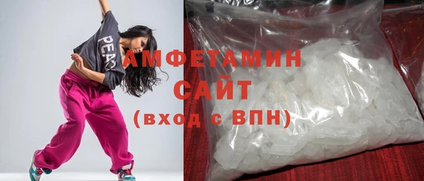mdpv Бугульма