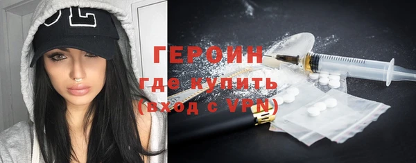 mdpv Бугульма