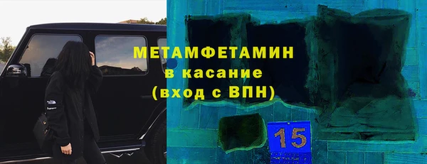mdpv Бугульма