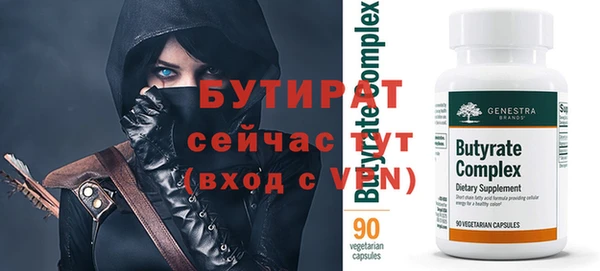 mdpv Бугульма