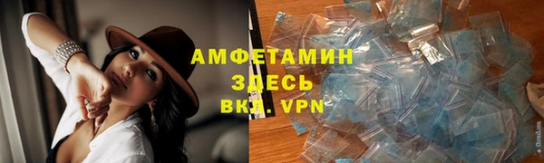 mdpv Бугульма