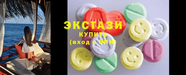 меф VHQ Бронницы
