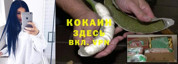 меф VHQ Бронницы