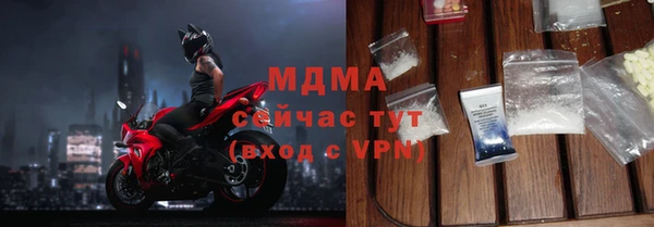 меф VHQ Бронницы