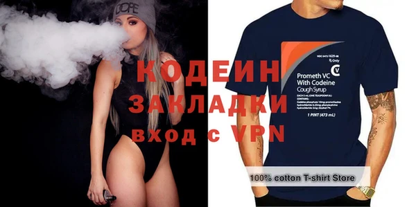 альфа пвп Бородино
