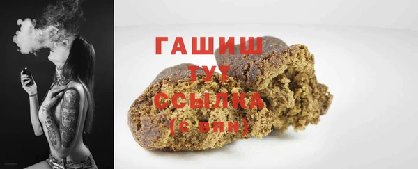 меф VHQ Бронницы