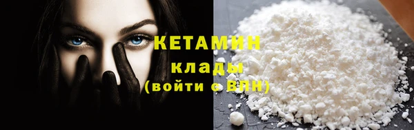 альфа пвп Бородино