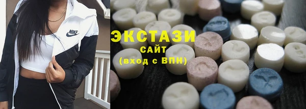 mdpv Бугульма