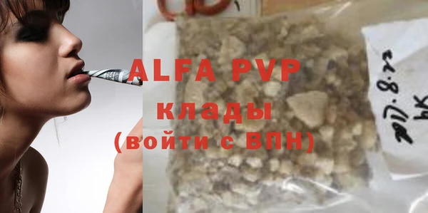 mdpv Бугульма