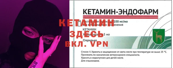 меф VHQ Бронницы