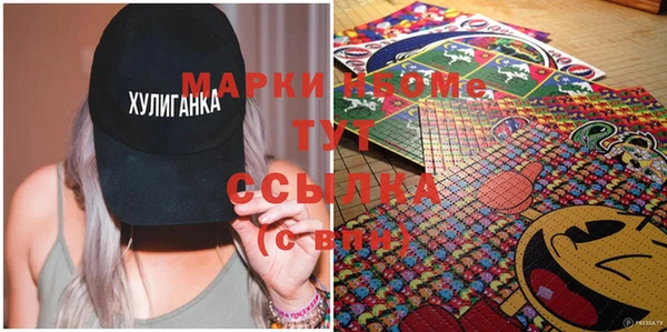 меф VHQ Бронницы