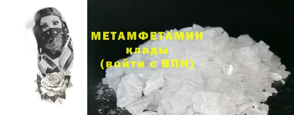 mdpv Бугульма