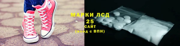 альфа пвп Бородино