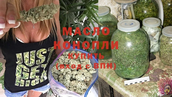 меф VHQ Бронницы