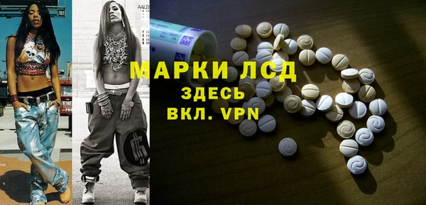 меф VHQ Бронницы
