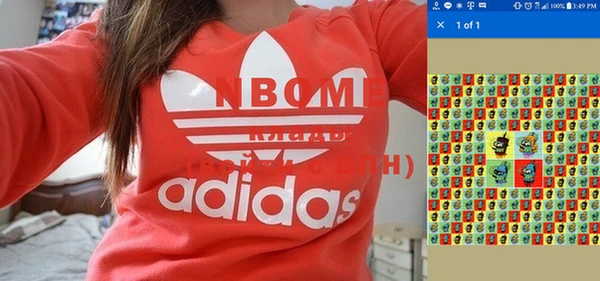альфа пвп Бородино
