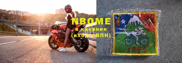 альфа пвп Бородино