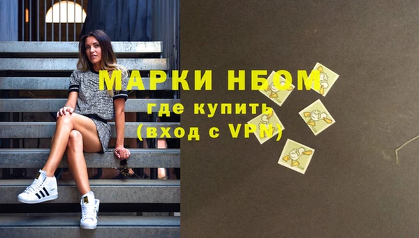 mdpv Бугульма