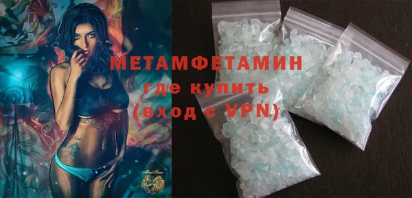 mdpv Бугульма