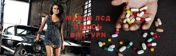 альфа пвп Бородино