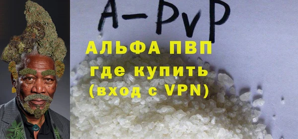 mdpv Бугульма