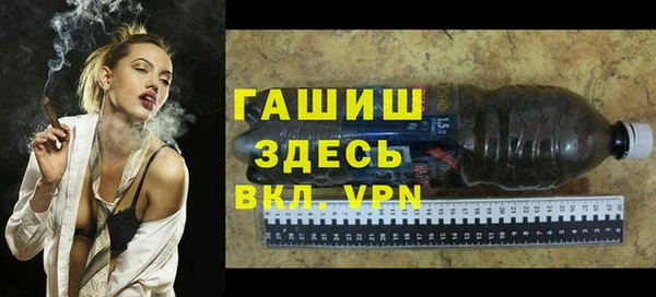 меф VHQ Бронницы