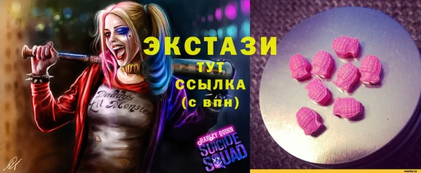 mdpv Бугульма