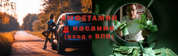 mdpv Бугульма