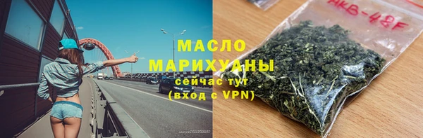 альфа пвп Бородино