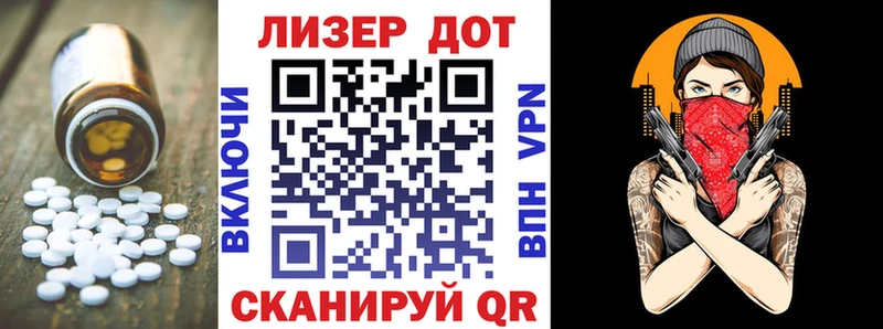 LSD-25 экстази ecstasy  Купить где  Борисоглебск 