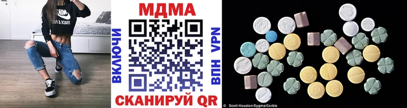 Купить  Борисоглебск  МДМА crystal 
