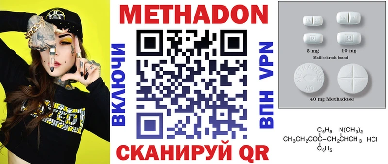 Купить закладки  Борисоглебск  Метадон methadone 