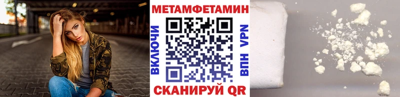 Первитин винт  Купить где  Борисоглебск 