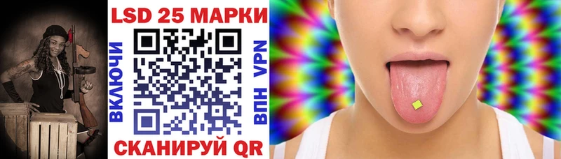 Марки NBOMe 1,5мг  Купить где  Борисоглебск 