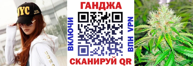 Купить где Борисоглебск Марихуана индика